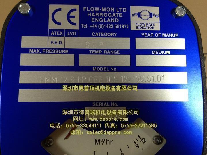 FlowMon晶片流量監視器